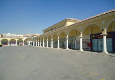 Al Hamra Plaza